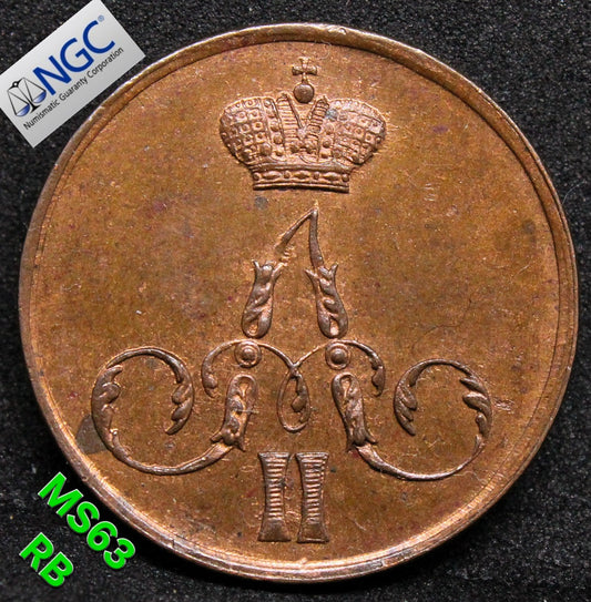 1 Kopek 1855 E.M. Alexander II. Russia Copper. Y-3.1 BUNC NGC MS63 RB