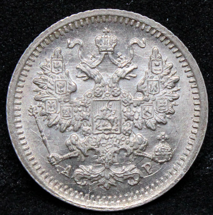 1903 CNB AP RUSSIA SILVER 5 KOPEK .NGC MS 65