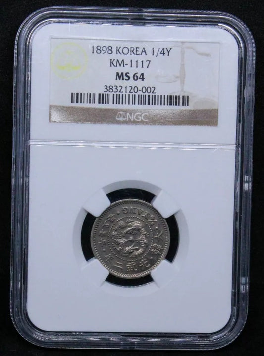 1898 (Y2) 1/4 Yang, Korea Empire. Km-1117 NGC MS64