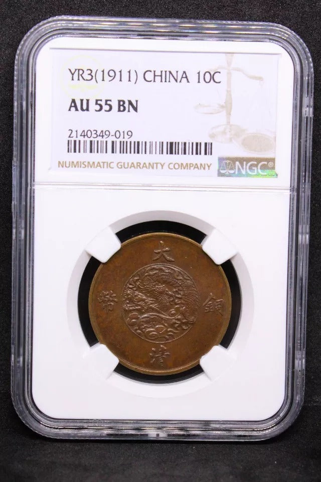 10 Cash 1911, China/Chinese Empire, Xuantong Y27 AUNC NGC AU55