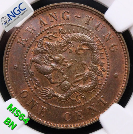 1 Cent 1900-06, Kwangtung China/chinese Province. Y-192. UNC NGC MS64BN