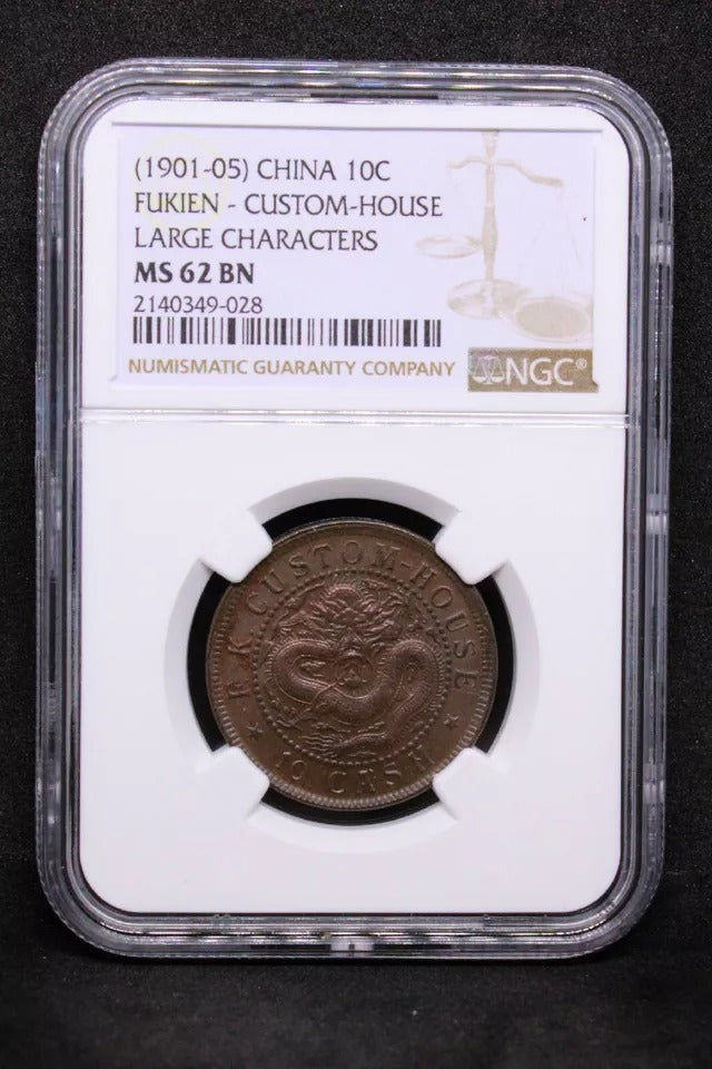 10 Cash 1901-05, Fukien Province China/chinese. Y-97 NGC MS62 BN LG char ? ?.