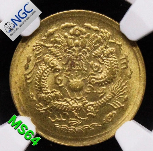 1908 Kiangnan 1 Cash Bronze, CL-KN.74 Y.7K (Extended) BU, lustrous NGC MS64