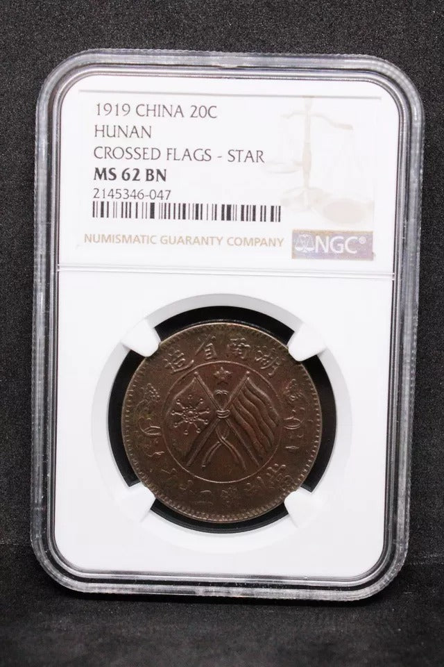 20 Cash 1919, Hunan China/Chinese Province. Y-400.7 NGC MS62BN