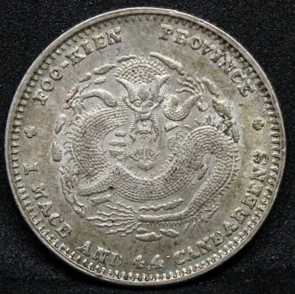 20 Cents 1896-03, Fukien, Chinese/china L&M296 with rosettes. Y-104.1. NGC MS63