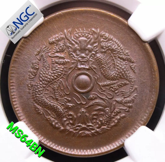 10 cash 1903-06, Chekiang China/Chinese province. Y-49.1 UNC NGC MS64BN