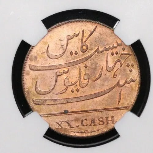 1808 East India Company 20 Cash, UNC NGC MS63 RB, Madras Presidency KM-321