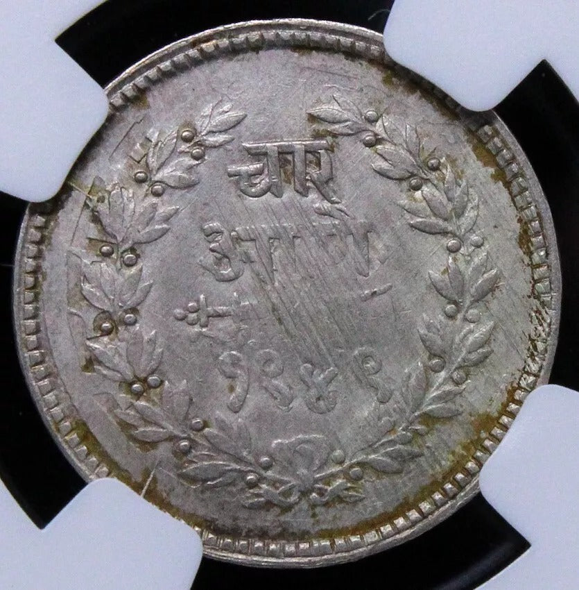 4 annas 1892 (VS1949) Baroda, India State. Sayaji Rao III. UNC NGC MS63