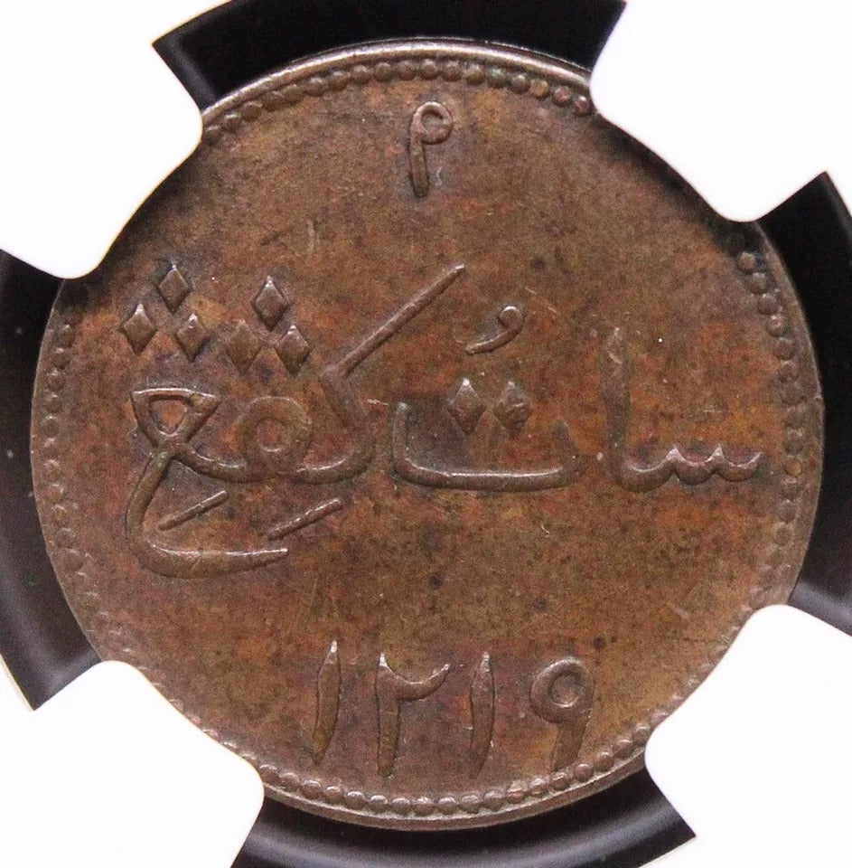 1804/1219 Netherlands East Indies SUMATRA, ISLAND OF Keping KM# Tn1. NGC AU58 BN