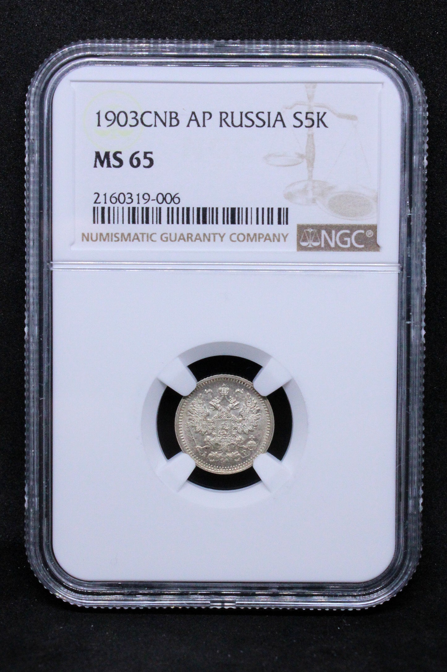 1903 CNB AP RUSSIA SILVER 5 KOPEK .NGC MS 65