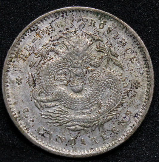 Hupeh Province 10 Cents 1895-07, China/chinese silver coin. UNC