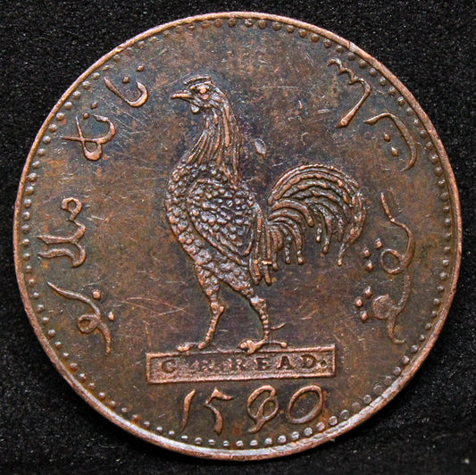 Singapore: Sumatra copper "C.R. Read" Keping Token AH 1250 (1835)