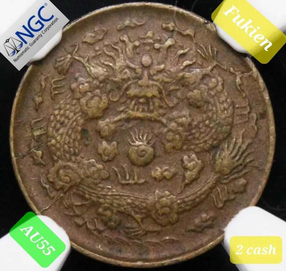 1906 Fukien 2 Cash. Brass Issue. Chinese/China Province. NGC AU55 Y-8f