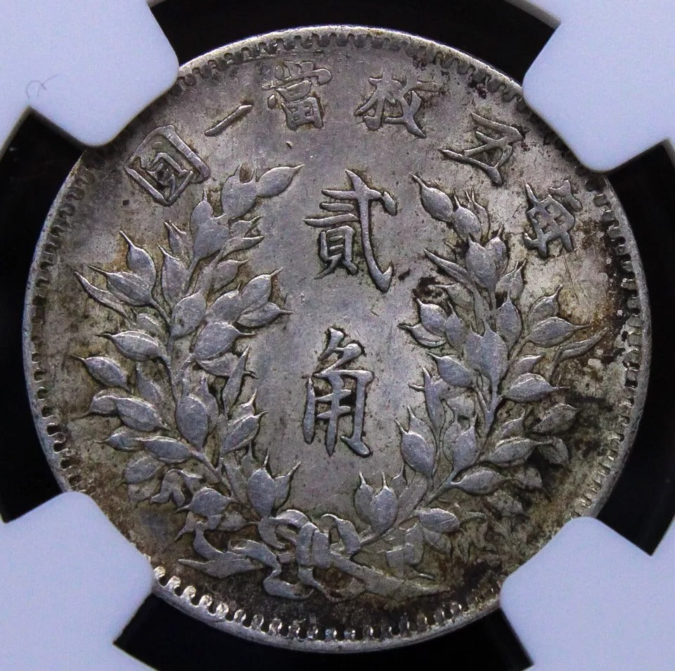 CHINA. 20 Cents, Year 3 (1914). NGC AU-58. L&M-65; K-657; KM-Y-327;