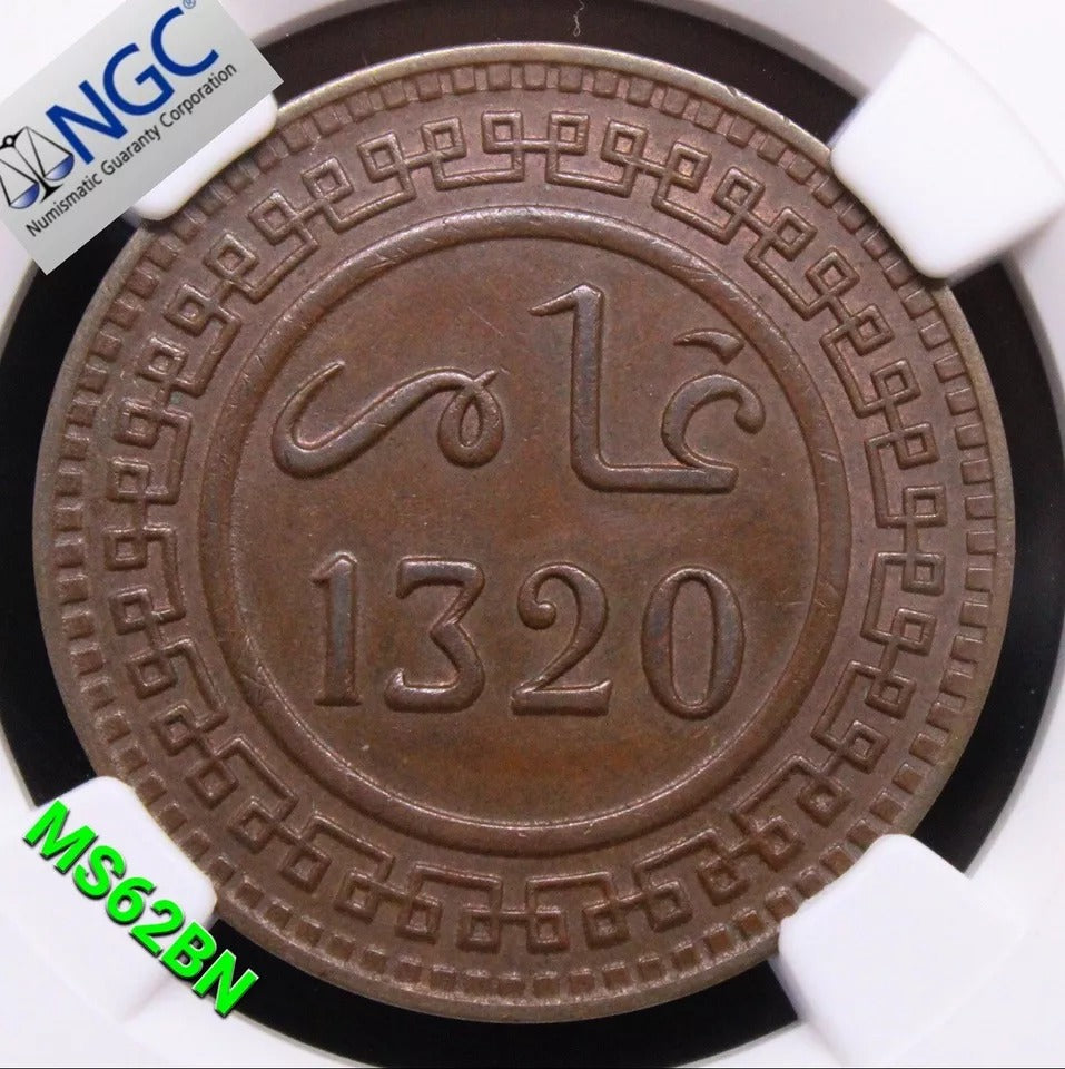 10 Mazunas 1320AH/1903-Berlin. Morocco Copper. Y-17.1 UNC NGC MS62