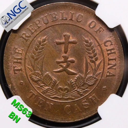 10 Cash 1920, China/chinese Republic. Y.303 UNC NGC MS63 BN