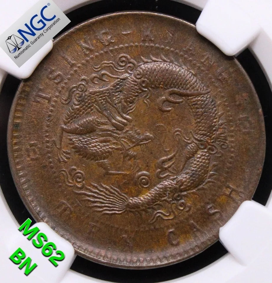 nd(1905) 10 Csh KIANGSU-CHINGKIANG China Y-78.3. UNC NGC MS62BN