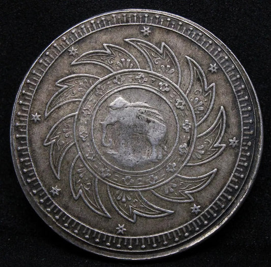 1 Baht ND (1860), Thailand Rama IV. KM-Y11. EF/AU silver coin