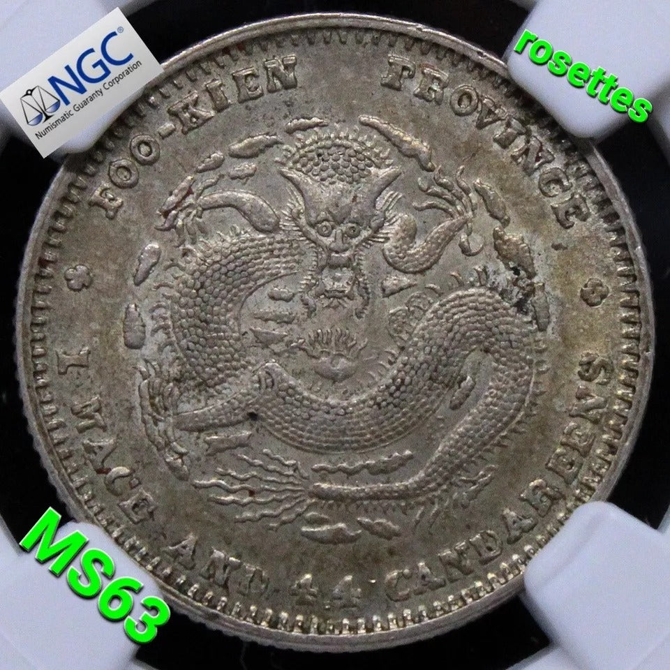 20 Cents 1896-03, Fukien, Chinese/china L&M296 with rosettes. Y-104.1. NGC MS63