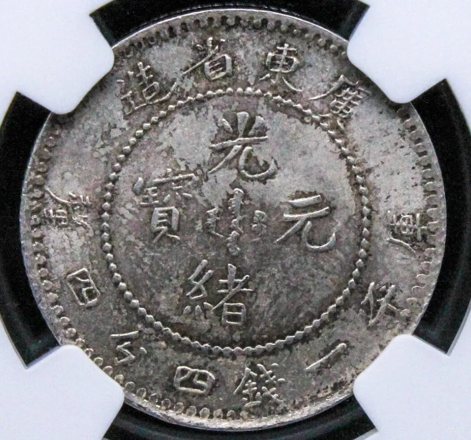 1890-1908 20 Cents Kwang-Tung Province, China. L&M 135, Y-201 NGC MS64 BU