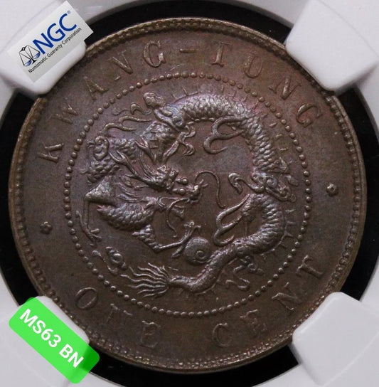 1 Cent 1900-06, Kwangtung China/chinese Province. Y-192. NGC MS63 BN UNC #2