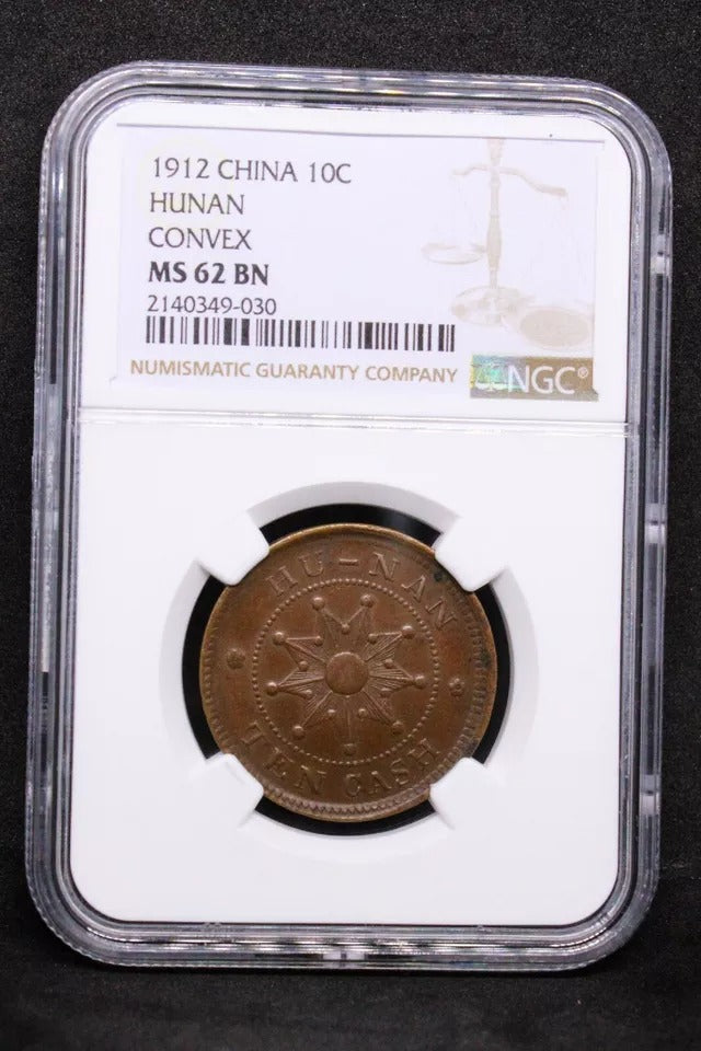 10 Cash 1912, Hunan China/chinese Province. Y-399. UNC NGC MS62BN