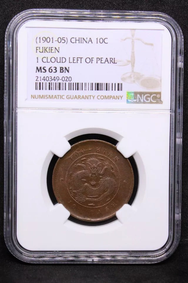 10 cash 1901-05, fukien china/chinese province. Y-100.0 NGC MS63 BN