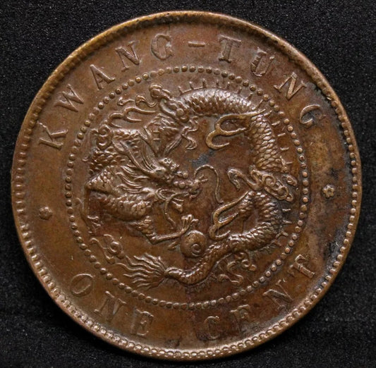 1 Cent 1900-06, Kwangtung China/chinese Province. Y-192. AU