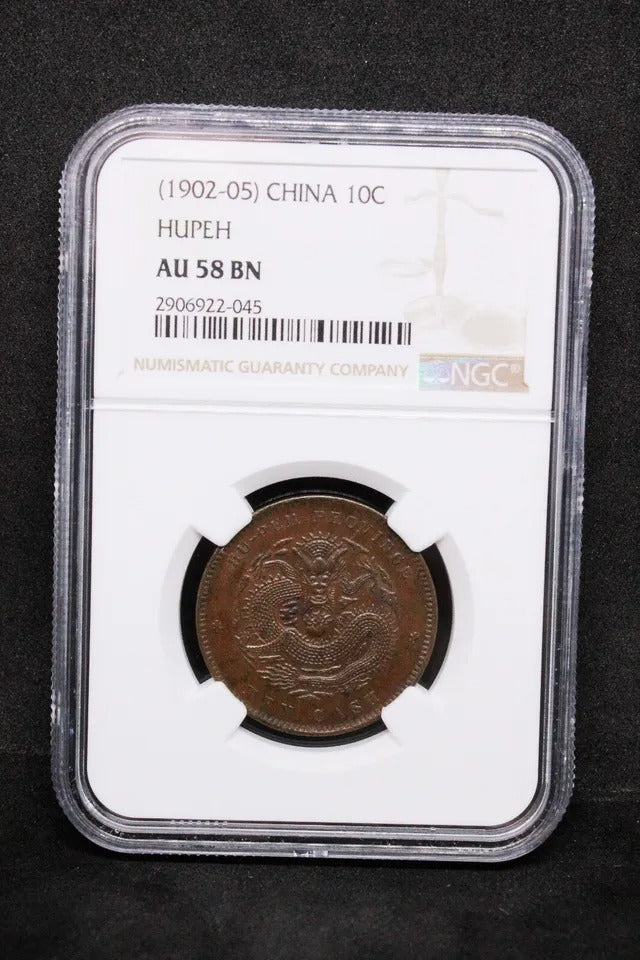 10 cash nd(1902-05) Hu-Peh hupeh china/chinese province Y-120 NGC AU58BN