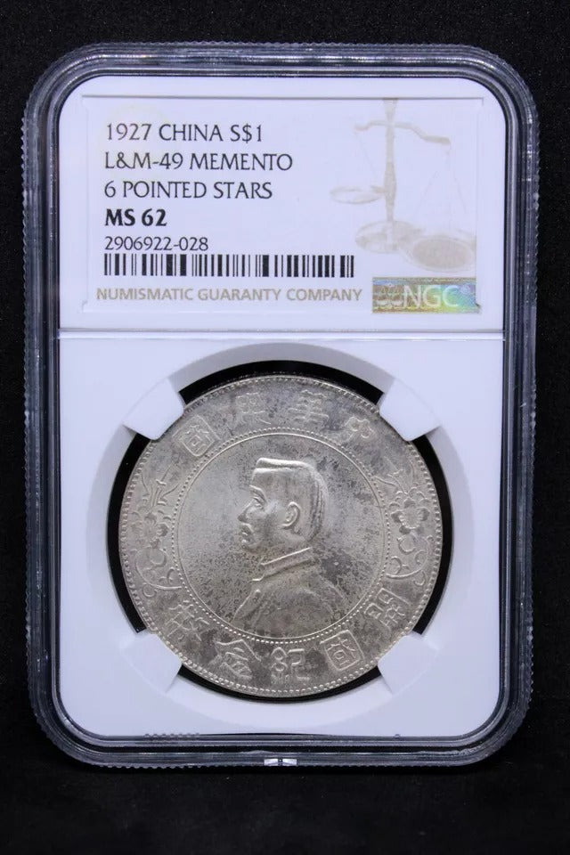 1927 Memento Dollar $1, Chinese/China Republic. Y-318a NGC UNC, MS62