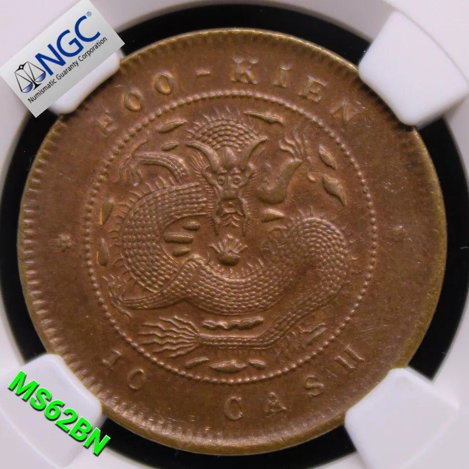 10 cash 1901-05, fukien china/chinese province. Y-100.1 NGC MS62 BN