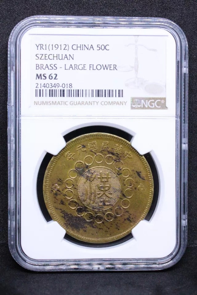 50 Cash 1912. Szechuan China/Chinese Province Y-449.1a Lg Flower, Brass NGC MS62