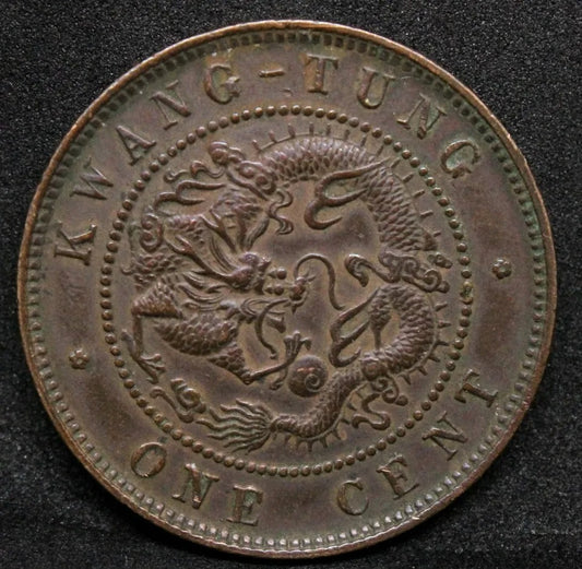 1 Cent 1900-06, Kwangtung China/chinese Province. Y-192. UNC