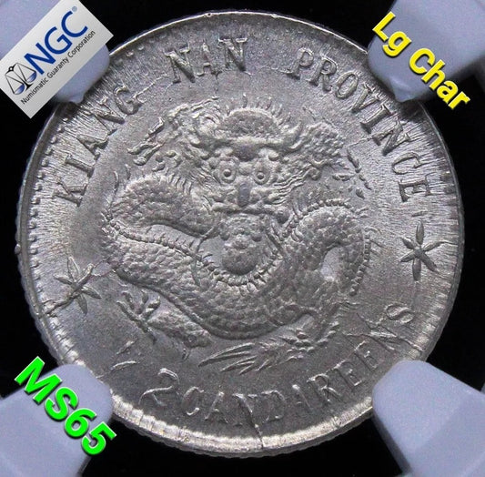 Kiangnan. 10 Cents CD 1899, KM-Y142a.2, L&M-227, NGC MS65, Large Inner character