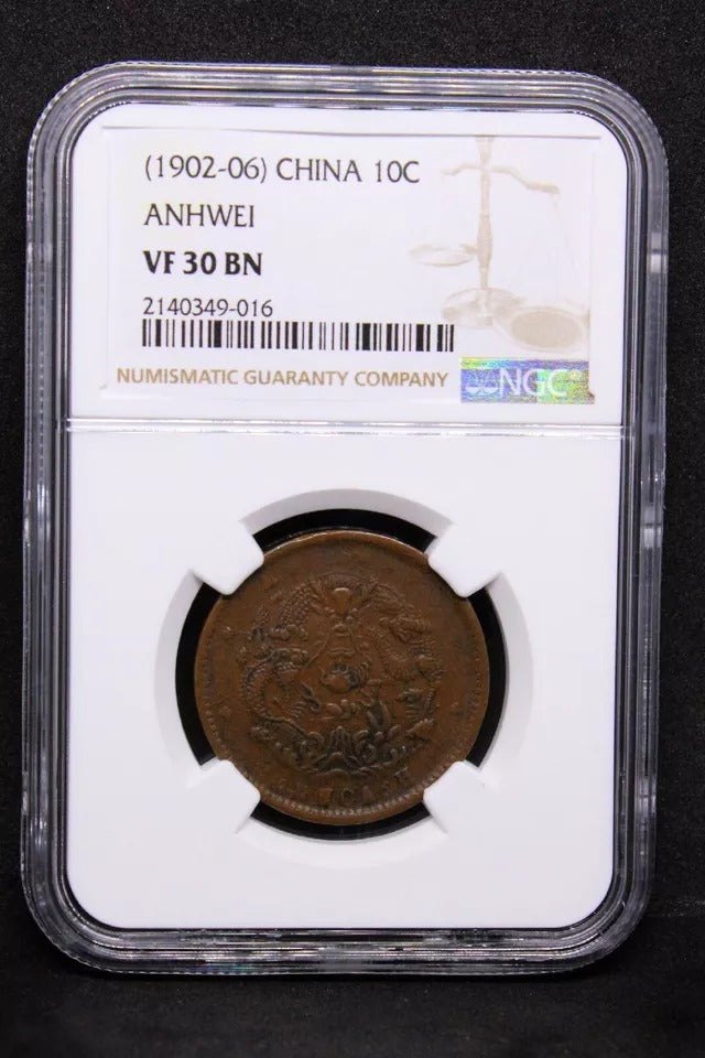 10 Cash ND(1902-06), Anhwei China/Chinese province. Y-38a.1. NGC VF30 BN, 5 char