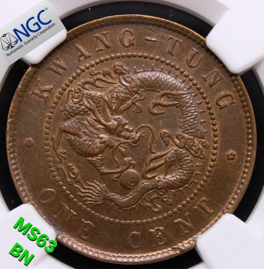 1 Cent 1900-06, Kwangtung China/chinese Province. Y-192. NGC MS63 BN UNC