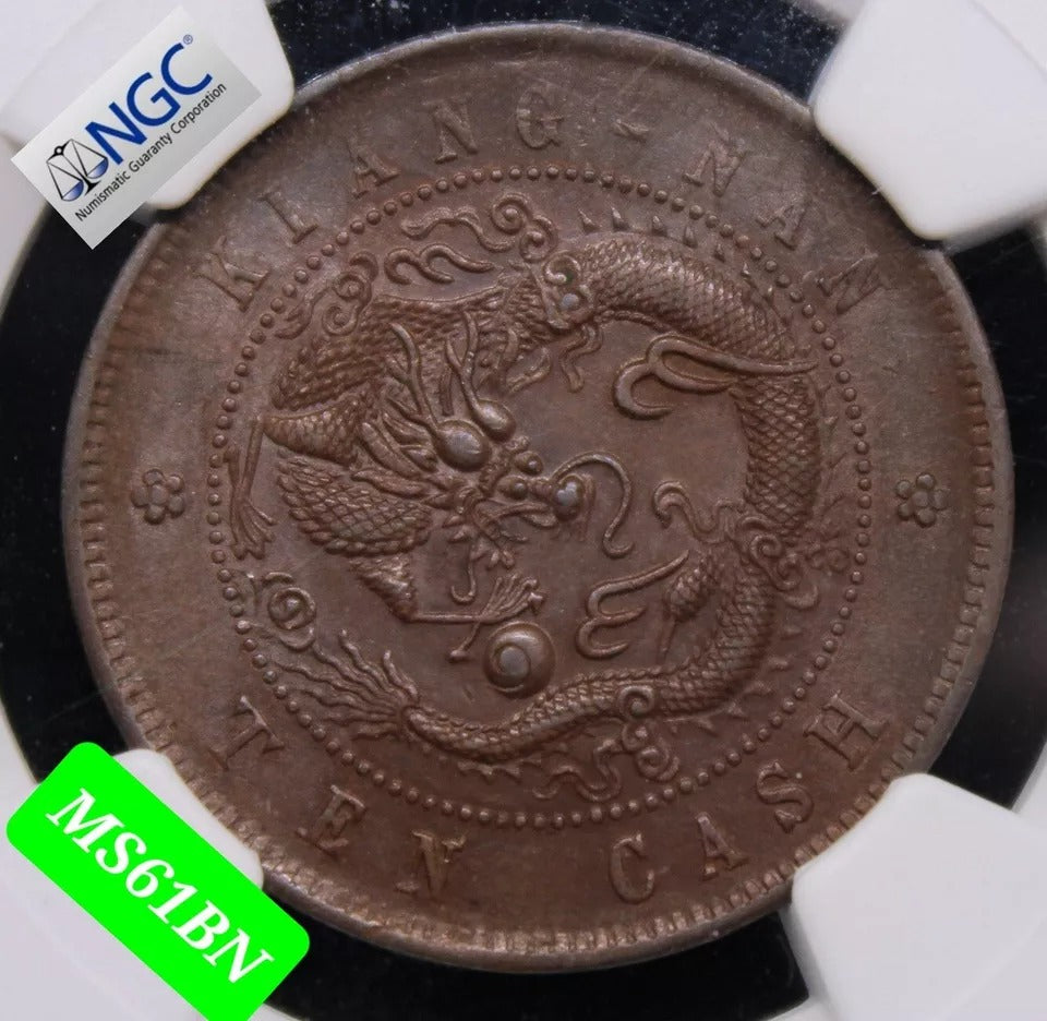 10 cash 1905, KIANGNAN china/chinese Province. Y-159.9 NGC MS61BN UNC