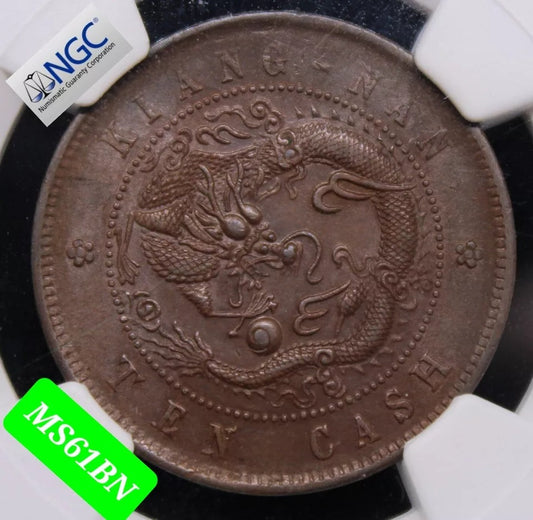 10 cash 1905, KIANGNAN china/chinese Province. Y-159.9 NGC MS61BN UNC