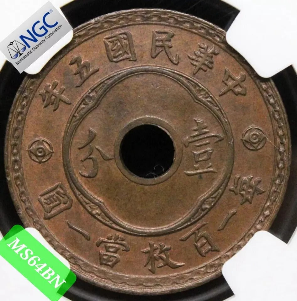 1 Cent 1916 Chinese Republic. Y324 MG.52 NGC MS64 BN UNC