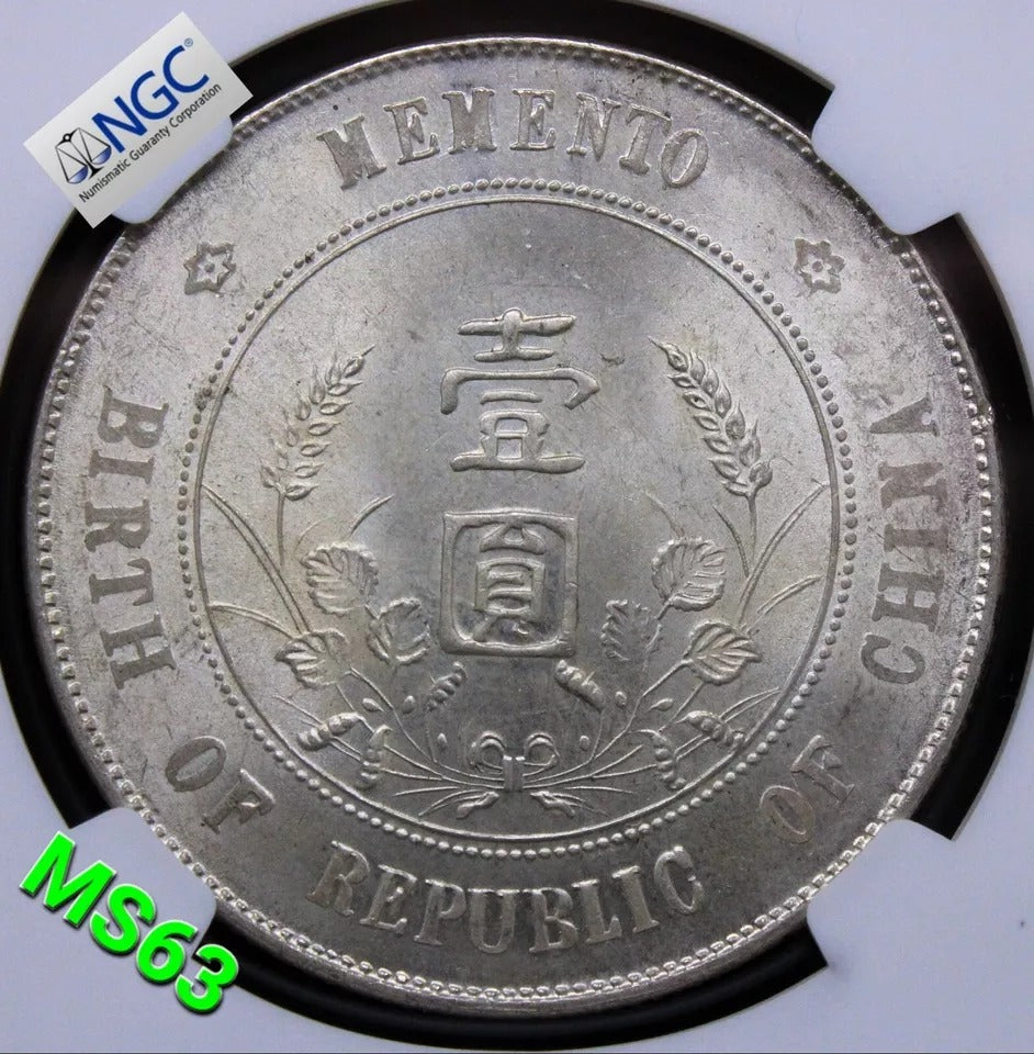 1927 Memento $1 Dollar, Chinese/China Republic LM-49 Y-318a UNC NGC MS63