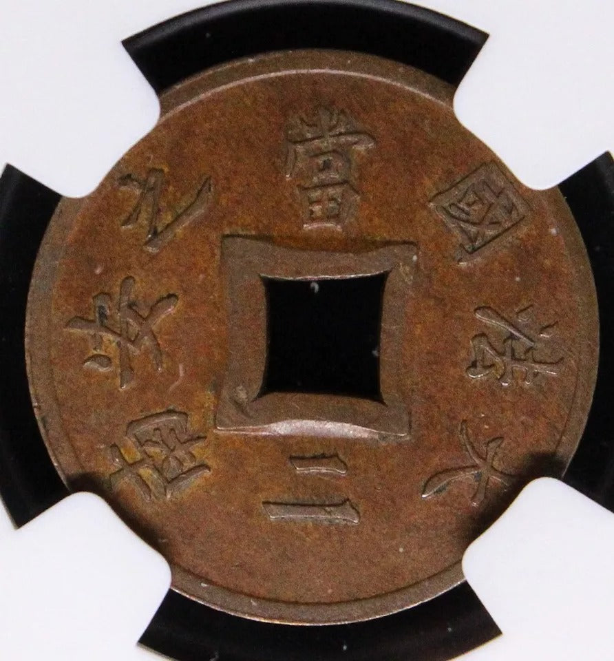 2 sapeque 1892, French Indo-China. KM-2. aUNC NGC AU58