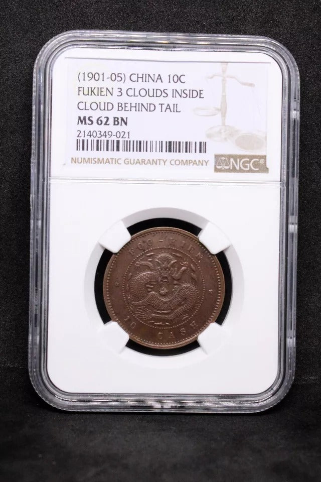 10 cash 1901-05, fukien china/chinese province. Y-100.2 NGC MS62 BN