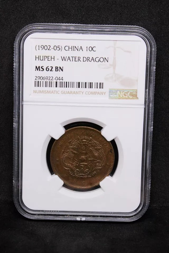 10 cash nd(1902-05) Hu-Peh hupeh china/chinese province Y-120 NGC MS62 BN