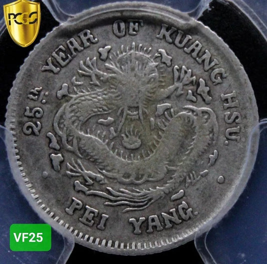 10 Cents 1899, Chihli China/chinese Province. PCGS VF25